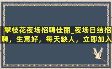 青海KTV招聘